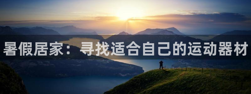 678体育官网下载官方客服电话