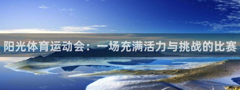 谈球吧