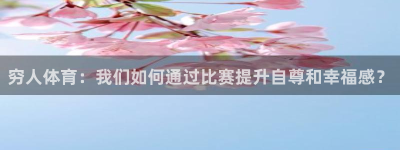 谈球吧体育官网