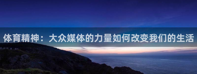 谈球吧体育官网