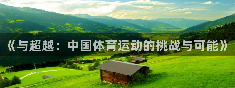 谈球吧体育