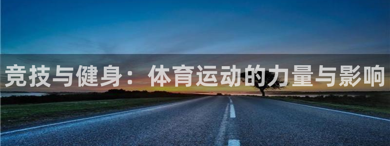 谈球吧