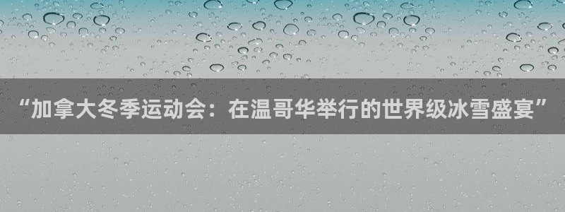 谈球吧体育官网