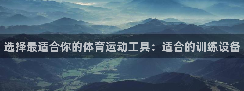 谈球吧体育官网