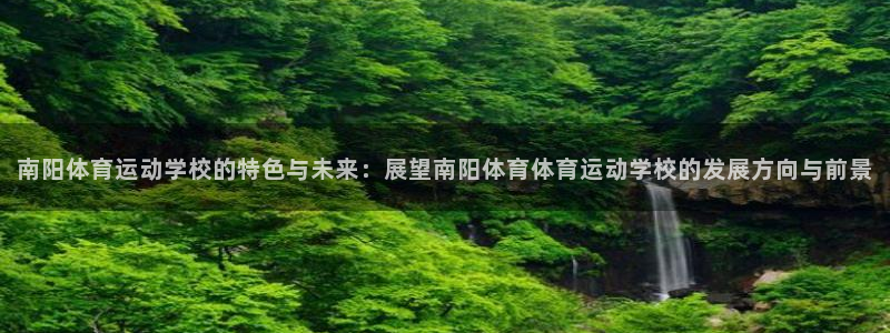 谈球吧
