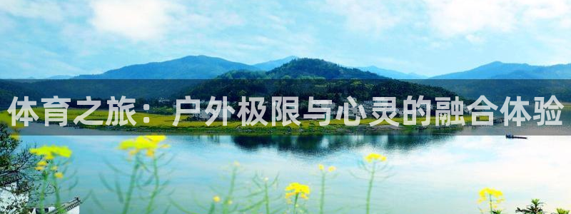 谈球吧体育官网