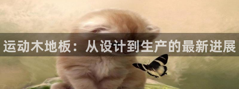 谈球吧体育官网