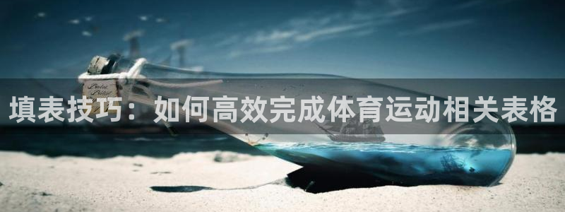 谈球吧体育