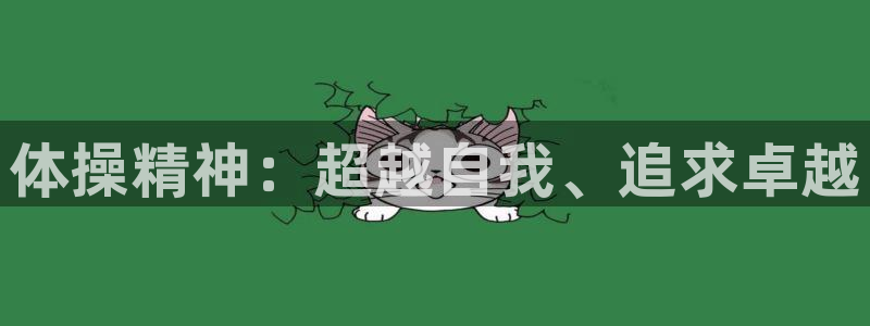 谈球吧