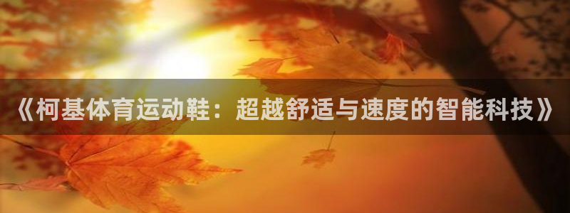 谈球吧